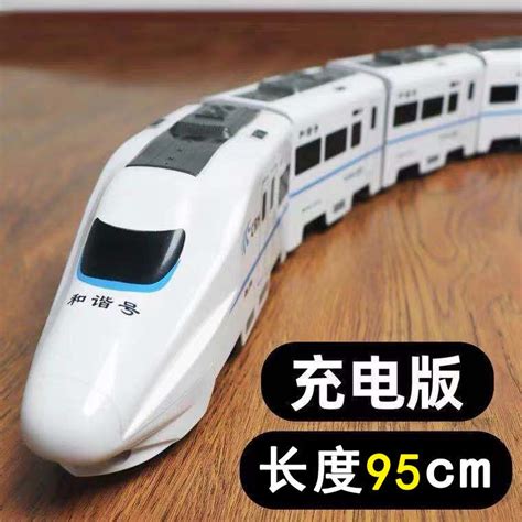 Children's train toys large electric universal harmony model ...