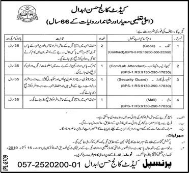 Cadet College Hasan Abdal Jobs 24 September 2019 - Prepistan Jobs