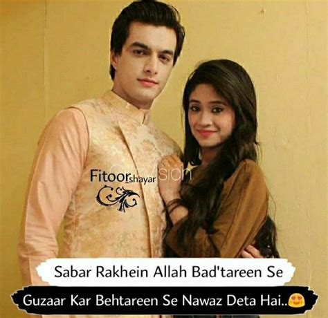 Pin By Nawaz Ansari On Kaira Shivin Love Cute Attitude Quotes Secret