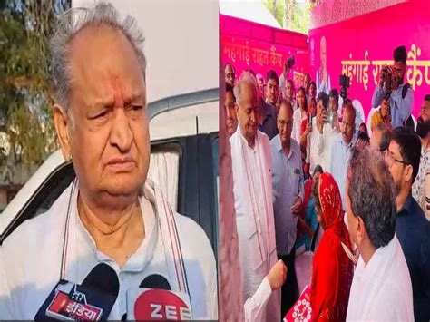 Cm Ashok Gehlot Reached Ajmer Visiting Inflation Relief Camp Gave T