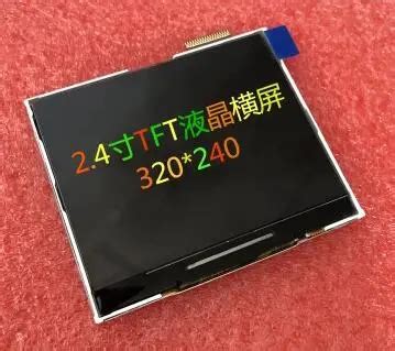 Maithoga Pantalla Horizontal TFT LCD De 2 4 Pulgadas 35PIN HX8357