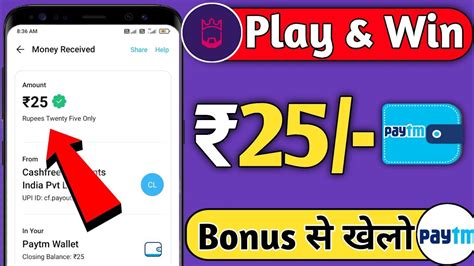 2023 Best Paytm Earning App Today New Earning App Today Paytm