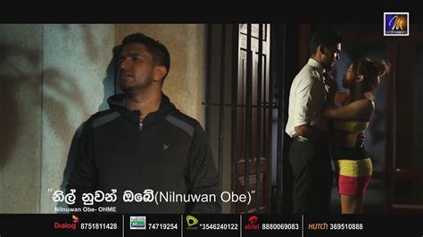 Nil Nuwan Obe නල නවන ඔබ OHME Official Music Video YouTube