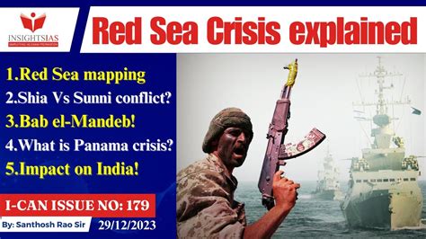 Red Sea Crisismap Pointing Of Red Sea Bab El Mandebimpact On India