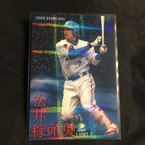 Yahooオークション カルビー プロ野球チップス 2003年 スタ−カード