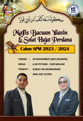 Majlis Bacaan Yaasin Dan Solat Hajat Perdana Calon SPM 2023 2024 G