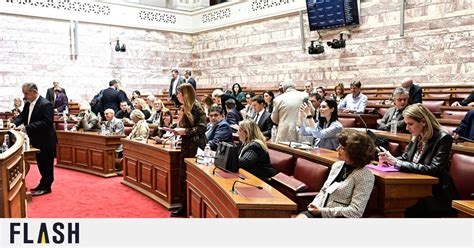 Βουλή Χαμός με βουλευτή της Ελληνικής Λύσης Δε θα γίνει gay pride εδώ μέσα Flash