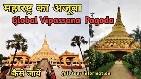 Pagoda Temple Buddha Mumbai Pagoda Temple Mumbai YouTube