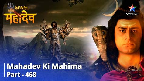 Full Video Devon Ke Devmahadev Banasur Ka Aatank Mahadev Ki