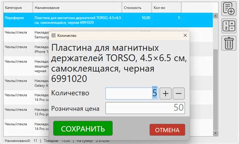 Печать ценников на товары из каталога или накладной | База знаний | GBS ...