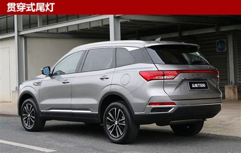 众泰全新suv T500正式下线 于4季度上市 新浪汽车