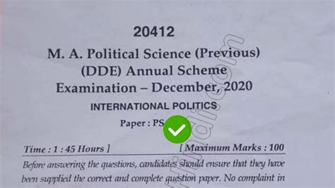 2020 Mdu MA DDE Political Science 1st Year International Politics