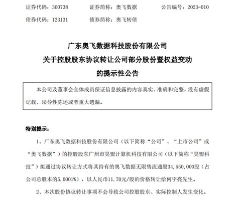 土豪打工人！年薪41万，自掏腰包4亿增持自家股票，有何来头？