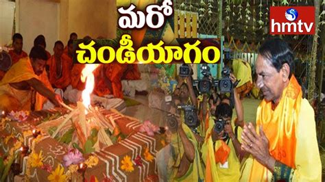 CM KCR To Perform Sahasra Chandi Yagam From Jan 21 Hmtv YouTube