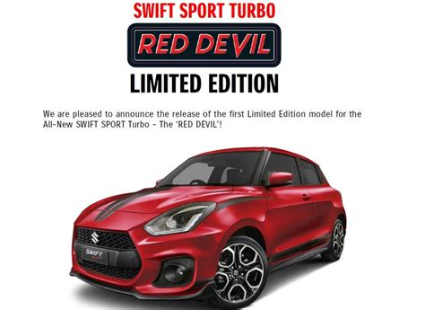 Limited edition Suzuki Swift Sport Red Devil - 100 units