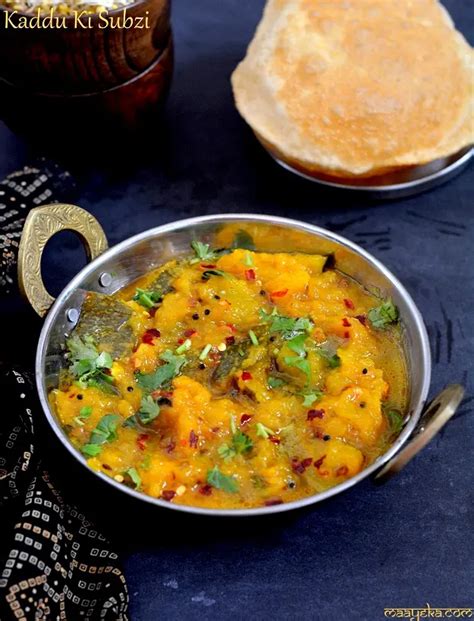 Khatta Meetha Kaddu Recipe How To Make Khatta Meetha Kaddu Maayeka