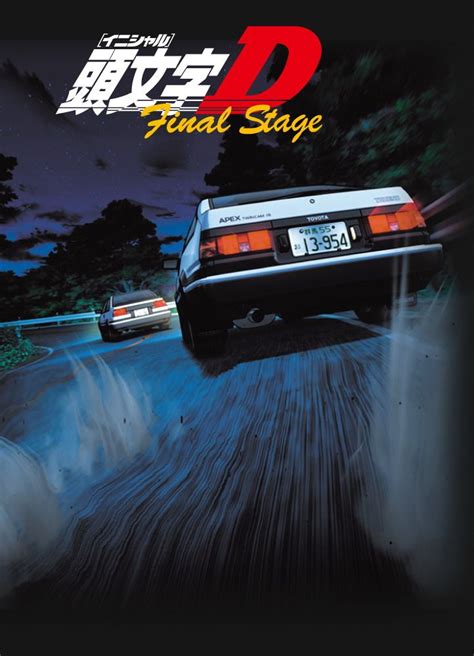 Initial D Final Stage Auto Hintergrundbilder Initial D Drive