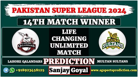 Lahore Qalandars Vs Multan Sultans 14th Match Prediction PSL 2024 LHQ