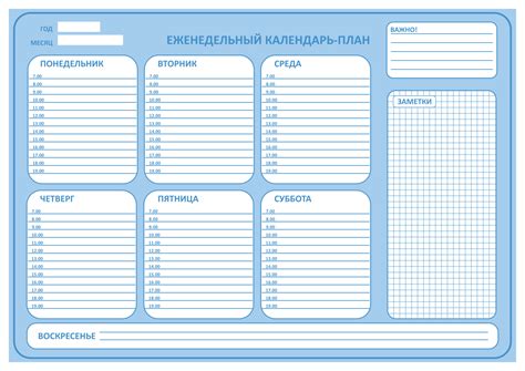 50 лучших планеров 2022-2023
