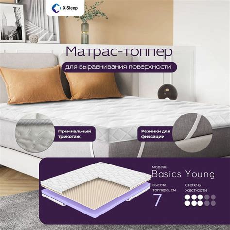 Матрас X-Sleep Склейка Бриз, Беспружинный, 160 - купить по выгодной ...