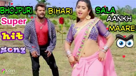 Bhojpuri Super Hit Song ভজপর সপরহট গন YouTube