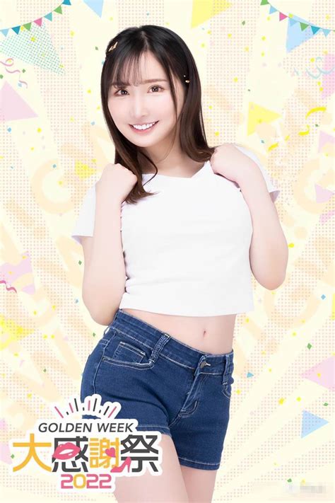 怎麼沒有三上悠亞？fanza 2022上半年女優排名出爐了！