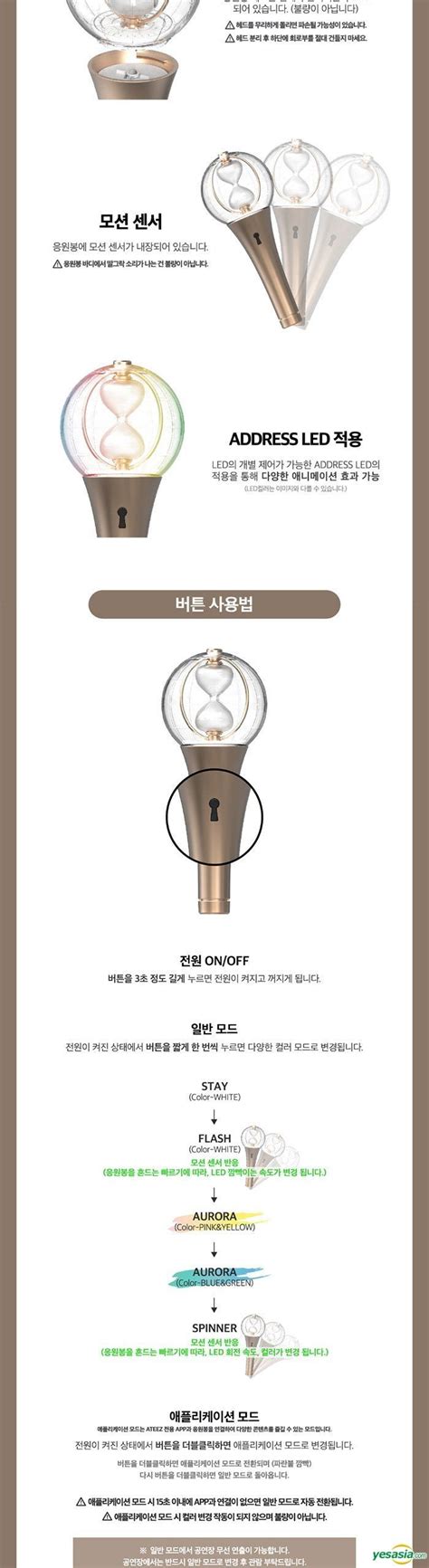 YESASIA ATEEZ Official Light Stick Ver 2 MALE STARS GIFTS GROUPS