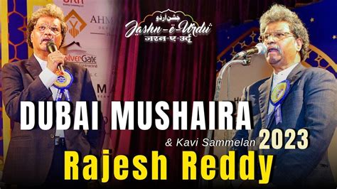 RAJESH REDDY I FULL OFFICIAL VIDEO I JASHN E URDU I DUBAI MUSHAIRA