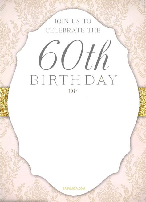 60th Birthday Invitation Clip Art