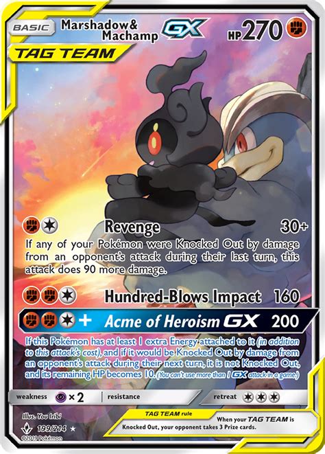 Marshadow Machamp Gx Unbroken Bonds Pokemon Card