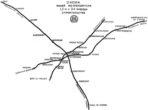 История строительства метро, страница-2