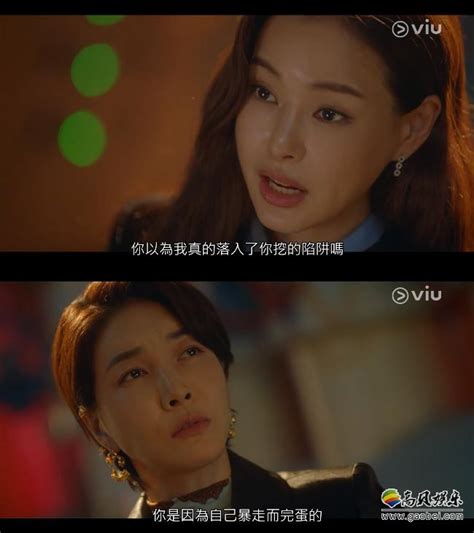 《one The Woman》ep16大结局！网友们认为李荷妮值得拿下演技大赏 新闻资讯 高贝娱乐