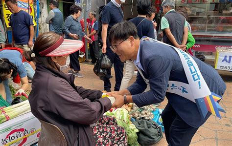 거제 민주당 거제면 장날 찾아 추석맞이 장보기 뉴스앤거제