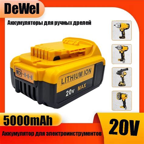 Аккумулятор для DeWALT DCB184 / DCB184-XJ, 20V 5Ah 6Ah купить на OZON ...