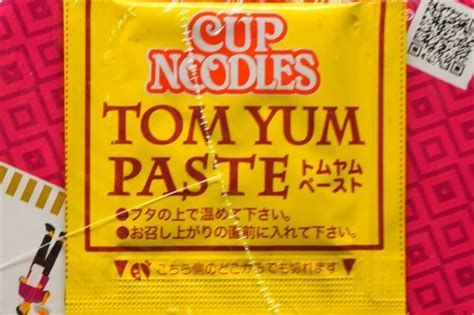 Nissin Cup Noodle Tom Yum Goong With Coriander Flavor 75g X 12 Instant