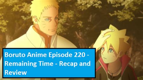 Boruto Anime Episode 220 Remaining Time Recap And Review YouTube