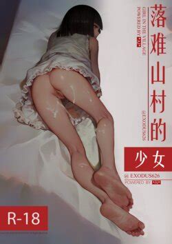 E Hentai Galleries The Free Hentai Doujinshi Manga And Image Gallery