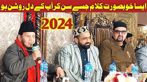 New Kalam 2024 Qari Shahid Mahmood Qadri New Naat 2024 YouTube