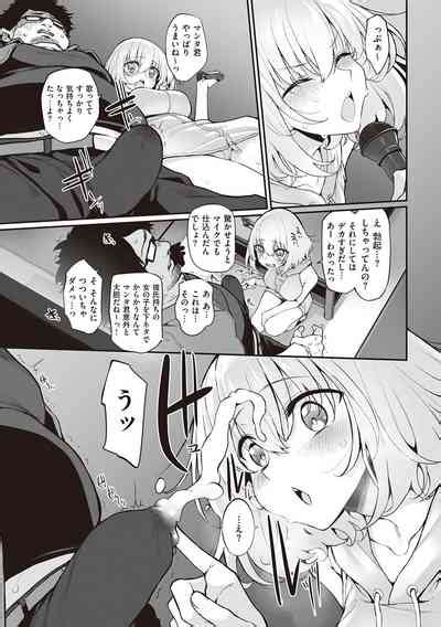 HITOTSUMAMI Netoria Netorase Video Letter Ni Ai O Komete Nhentai Hentai Doujinshi And Manga