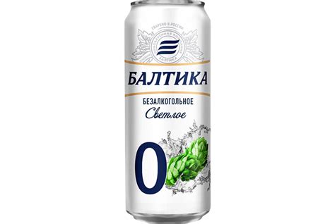 Купить безалкогольную продукцию « Официальный сайт OOO «Пивоваренная ...