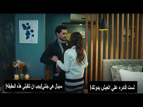 مسلسل الغرور الحلقة 13 إعلان 2 الرسمي مترجمHD YouTube