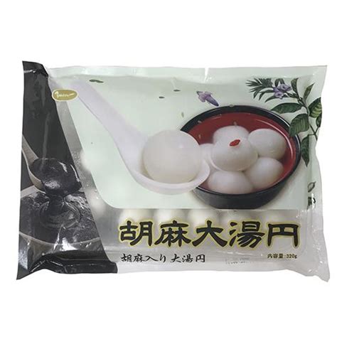 期間限定p2倍 16日9時まで 芝麻大湯円 16g×20個 320g もち 団子 お餅 もち 黒ごま 餅 だんご 和菓子 ゴマ