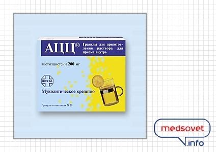 Ацц 200 Инструкция По Применению - directionrandom
