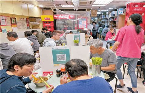 B類食肆傳月中強制掃碼 香港 香港文匯網