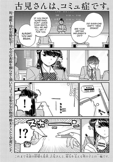 Komi Cant Communicate Vol6 Chapter 82 End Of Term Test Read Komi Cant Communicate Manga Online