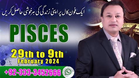 Pisces Weekly Horoscope 29th 9th February 2024 Weekly Horoscope Zodiac Sign یہ ہفتہ کیسا