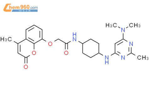 Acetamide N Cis Dimethylamino Methyl