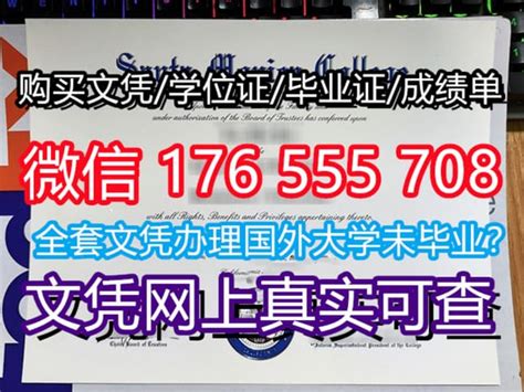 圣路易斯华盛顿大学学位证毕业证学历认证学位证成绩单∱学历认证 Ppt