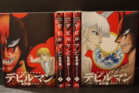 Japon Go Nagai 50th Anniversary Edition Manga Lot Devilman Vol1 5