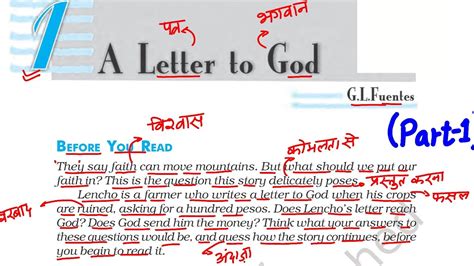 A Letter To God Class 10 English Class 10 English Chapter 1 Class 10 English Youtube